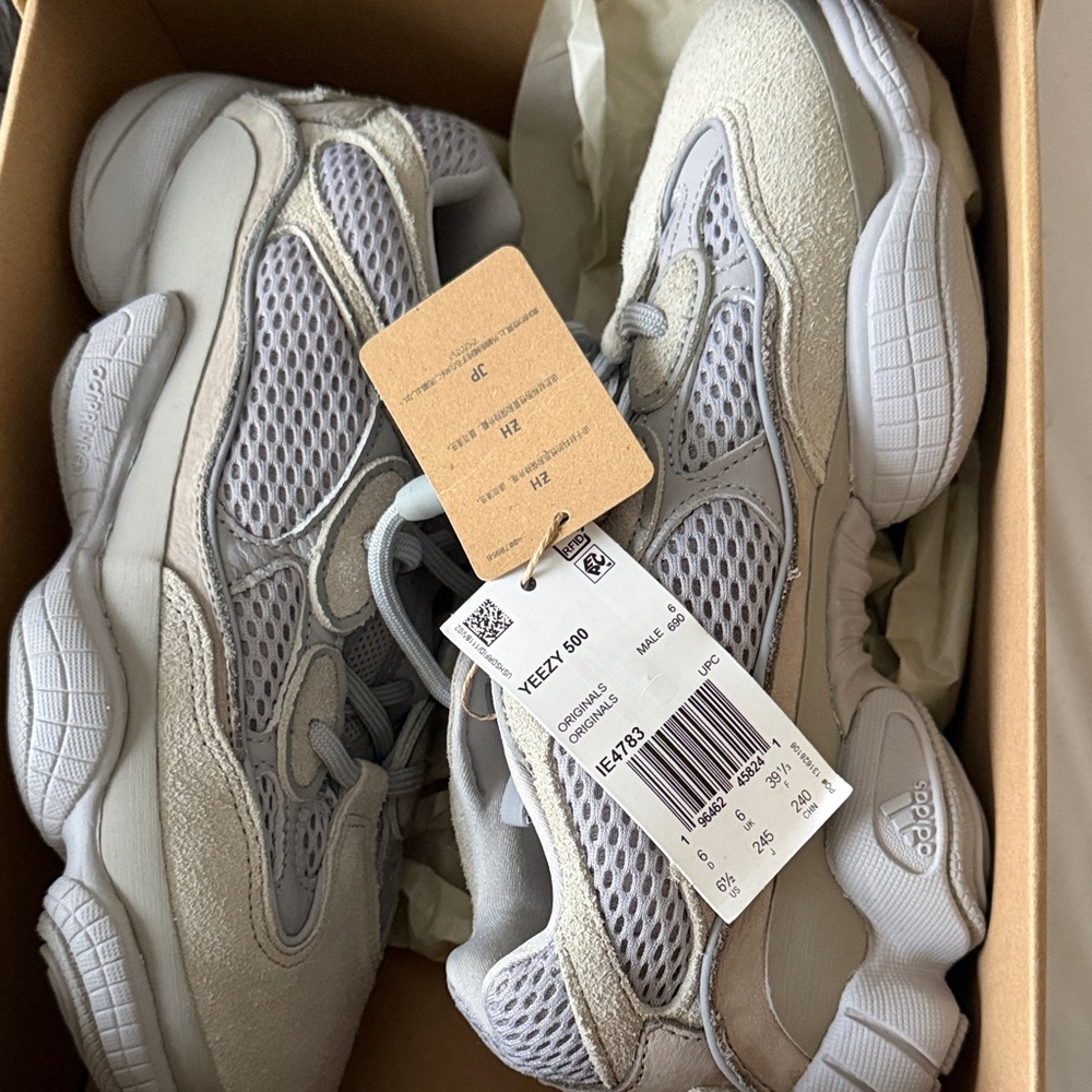 Yeezy 500